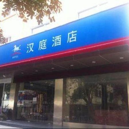 Hanting Express Suzhou Xinguanqian Suzhou (Jiangsu) Esterno foto